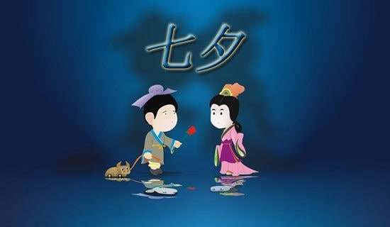 七夕古诗词（精选130首）