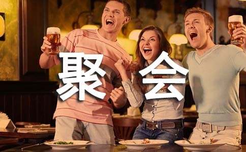 一个快乐的生日聚会日记（精选15篇）