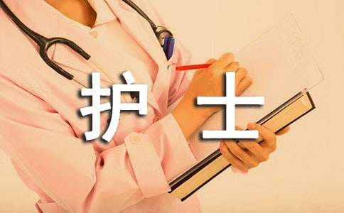 一位漂亮的护士姐姐作文（通用33篇）