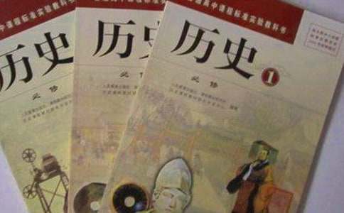 历史典故：眼中钉