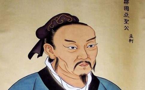 孟子名言警句（精选150句）