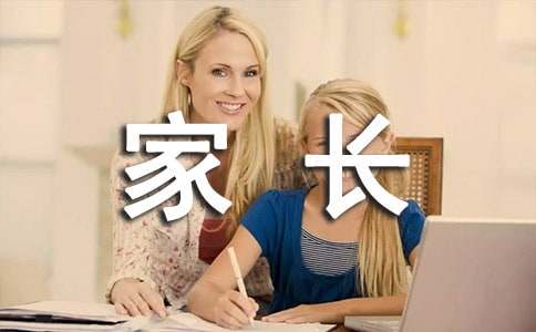 致家长的一封信（通用33篇）
