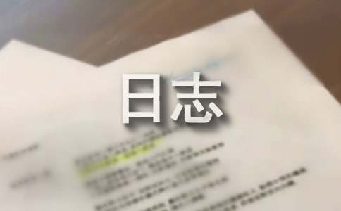 体育个人研修日志（通用28篇）