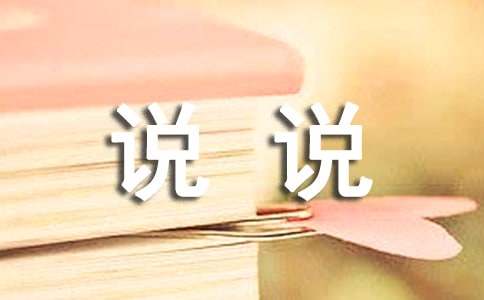 亦舒名句说说80句精选