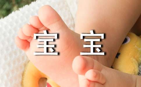 蚕宝宝生长观察日记