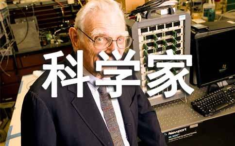 科学家的名言名句