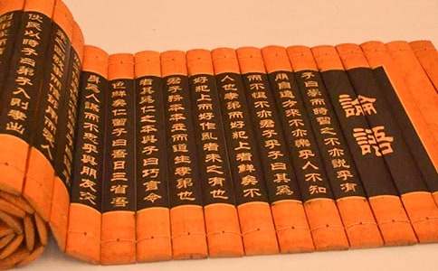 关于论语名句语录(精选60句)