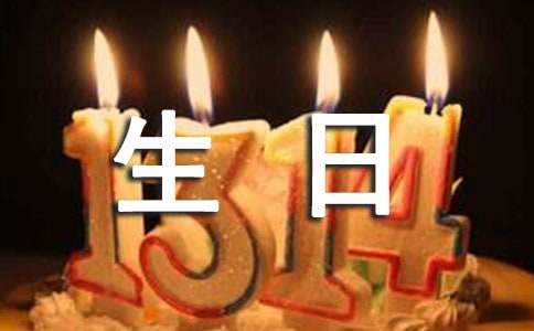 QQ生日情感日志