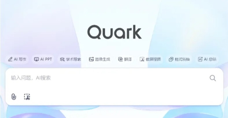 夸克浏览器网页版入口免费进入 夸克浏览器网页版入口官方链接
