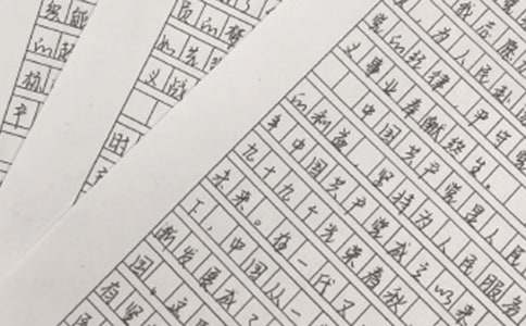 关于入党申请书1500字（通用5篇）