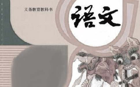六年级下册语文第二单元作文500字（精选43篇）
