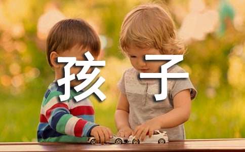 《跑吧孩子》观后感想