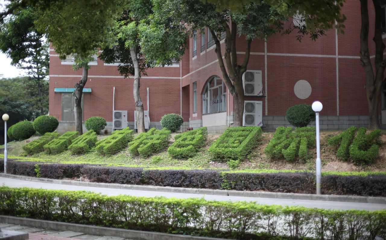厦门英才学校是公立还是私立,是重点中学吗？