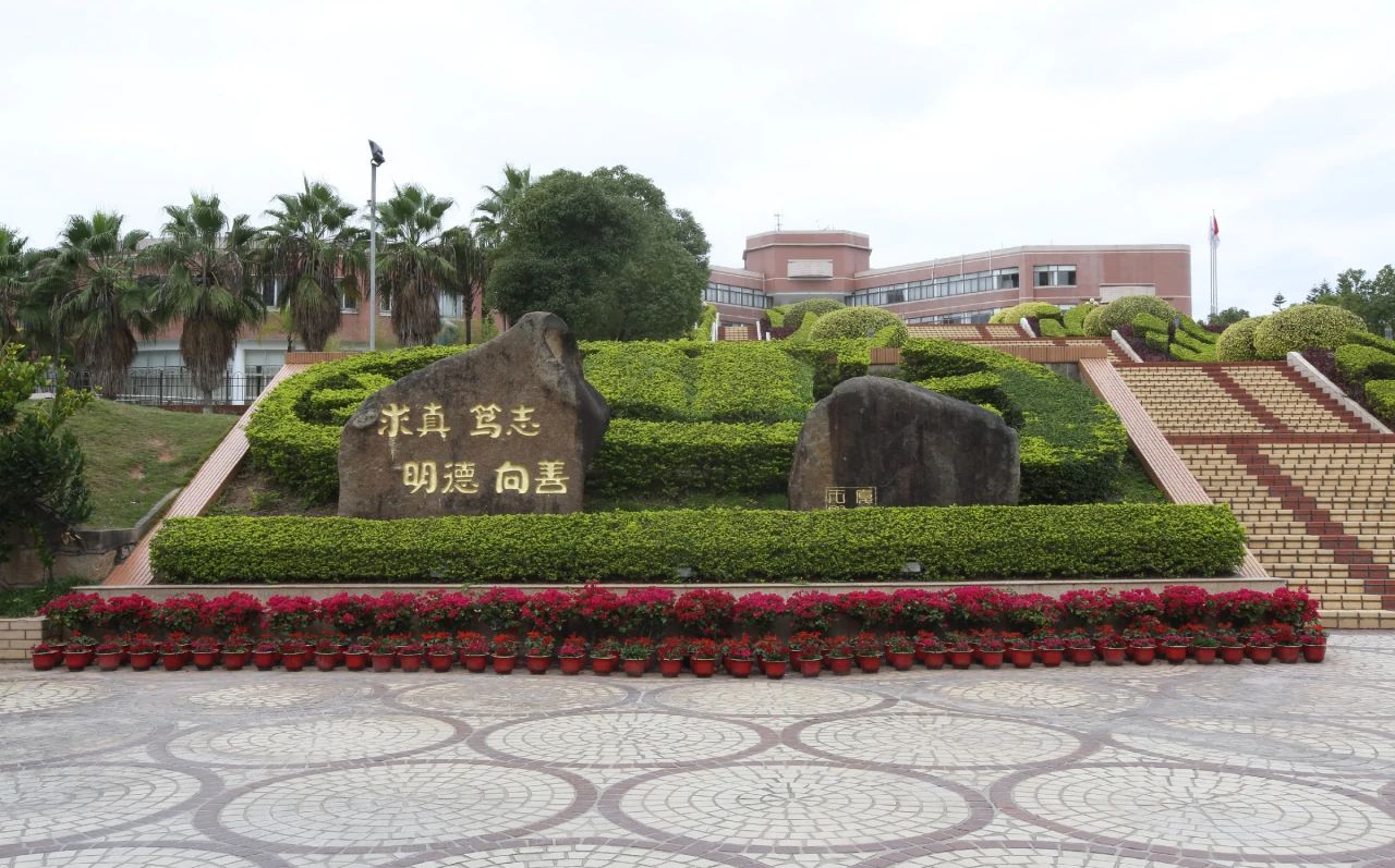 厦门英才学校简介概况（建校历史、地址、师资、校训、环境）
