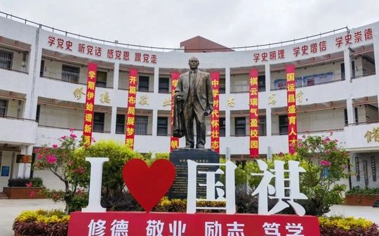 厦门市国祺中学是公立还是私立,是重点中学吗？
