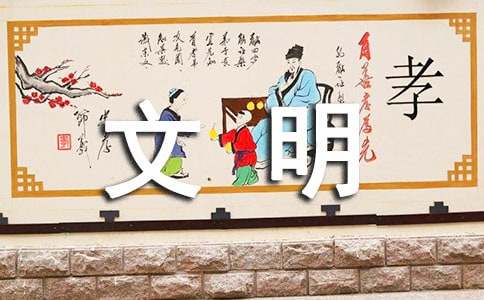 全国文明单位申报材料（精选12篇）