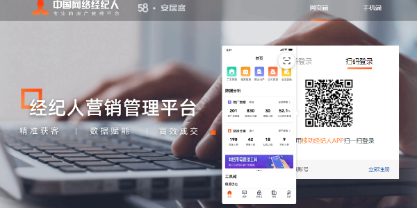移动经纪人客服电话是多少