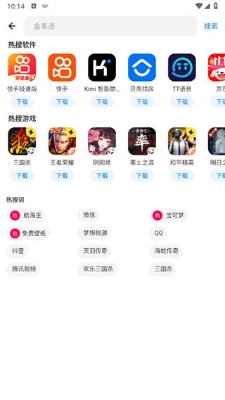 应用宝怎么用