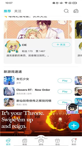QooApp怎么用