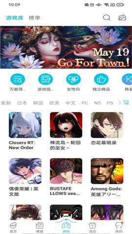 QooApp怎么用