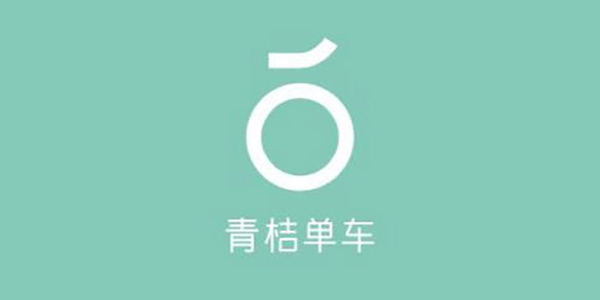 青桔人工客服电话是多少