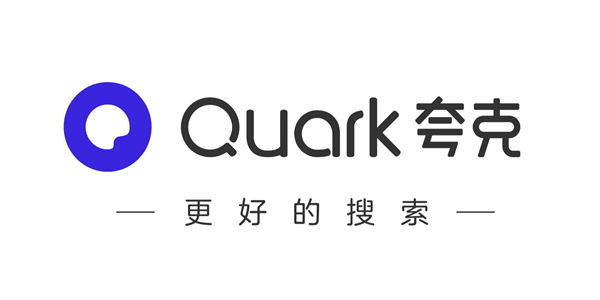 夸克浏览器网页版入口