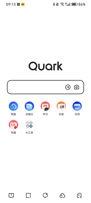 夸克浏览器怎么用