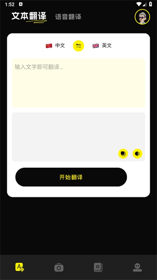零克查词怎么用