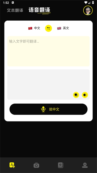 零克查词怎么用