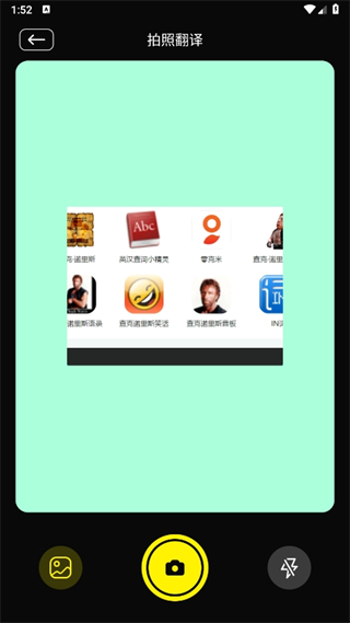 零克查词怎么用