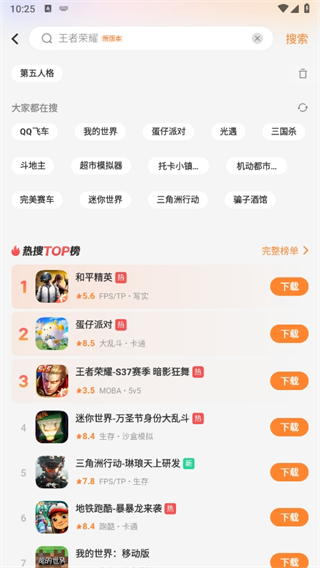 vivo游戏中心怎么用