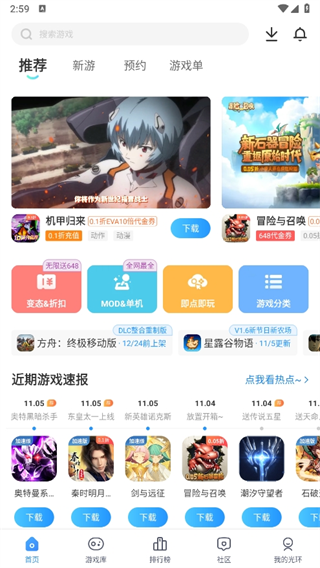 光环助手怎么用