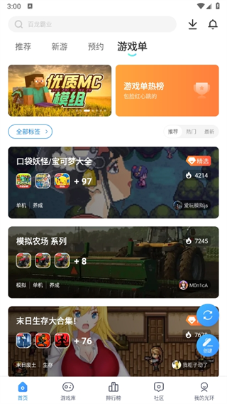 光环助手怎么用