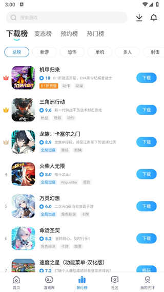 光环助手怎么用