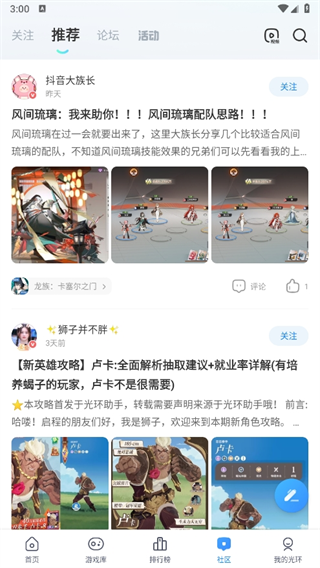 光环助手怎么用