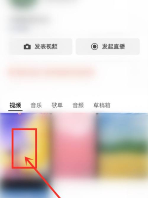 怎么看自己微信视频号谁点赞了