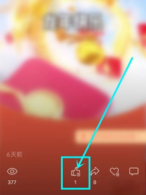 怎么看自己微信视频号谁点赞了
