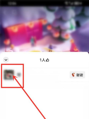 怎么看自己微信视频号谁点赞了