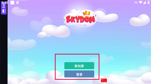 crazygames怎么调中文