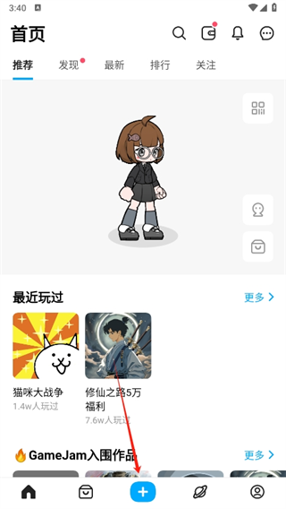 创游世界怎么制作游戏