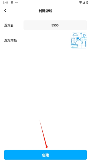 创游世界怎么制作游戏
