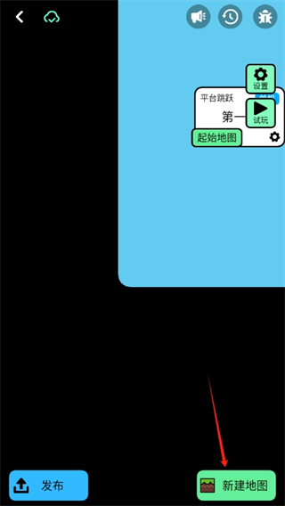 创游世界怎么制作游戏