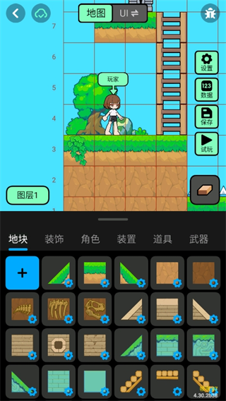 创游世界怎么制作游戏