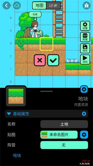 创游世界怎么制作游戏