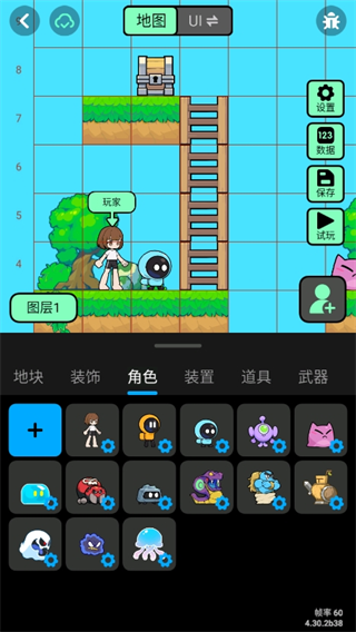 创游世界怎么制作游戏