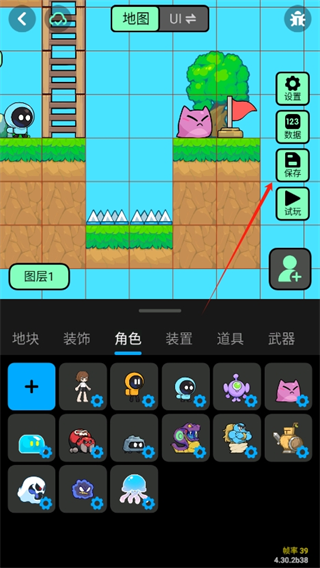 创游世界怎么制作游戏