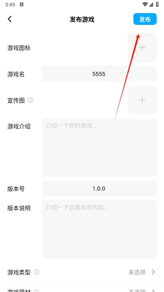创游世界怎么制作游戏