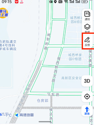 高德地图怎么申请定位地图位置