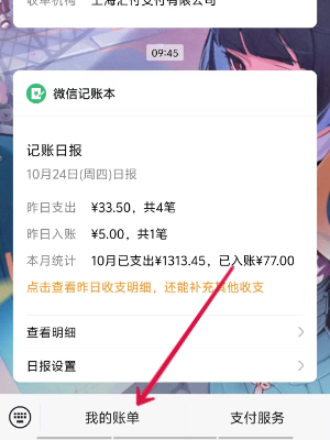其他查看方法