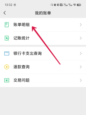 其他查看方法